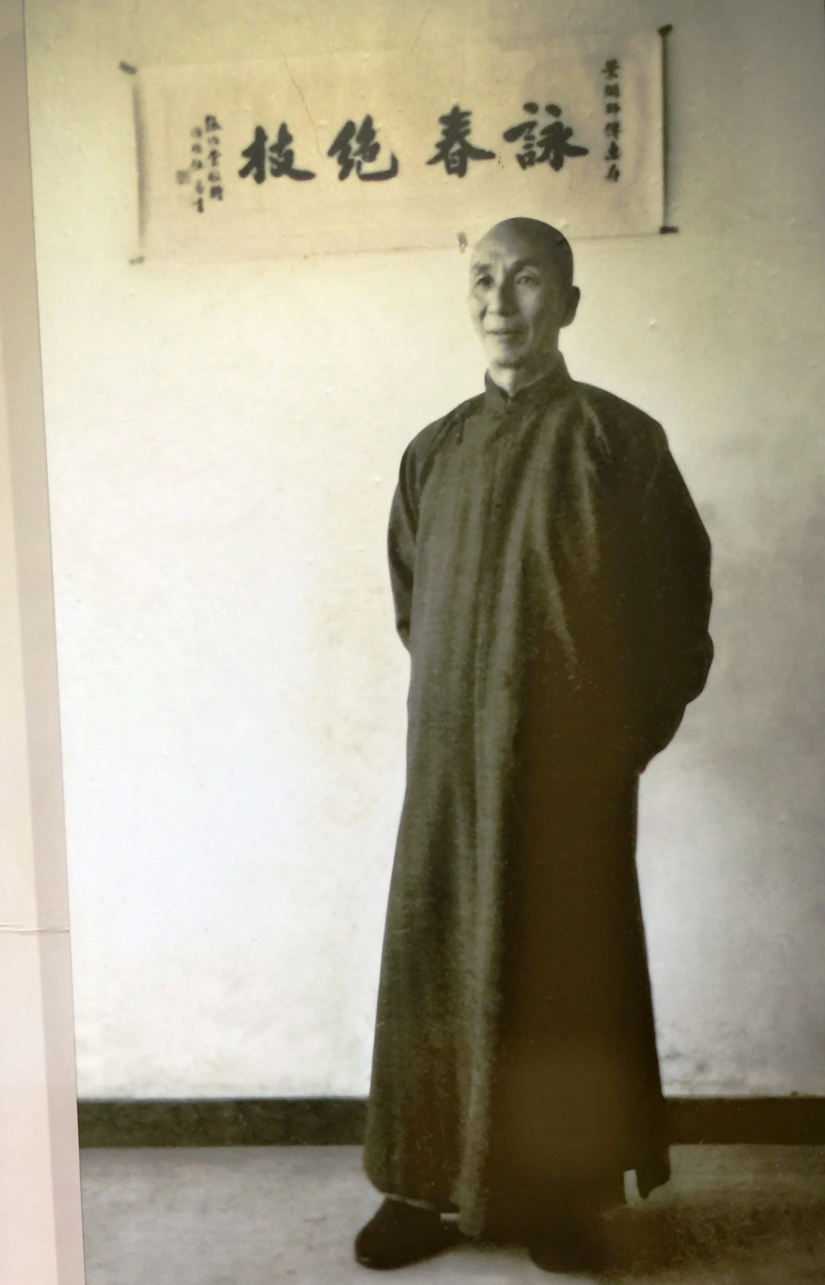 Ching Mo Heritage